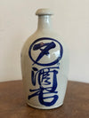 Vase Japonais